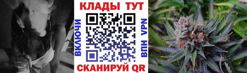 Где купить наркоту Кадников Альфа ПВП Гашиш Канабис БУТИРАТ Кокаин