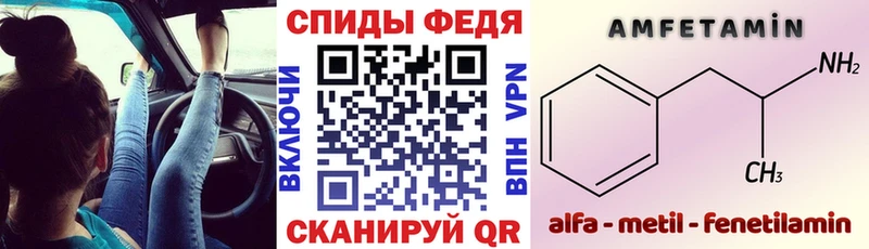Амфетамин Розовый  Кадников 
