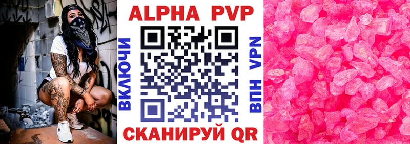 A-PVP Crystall blacksprut вход Кадников