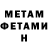 Метадон белоснежный Dania SHkret