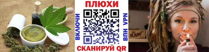 omg ССЫЛКА  Кадников  Canna-Cookies конопля 
