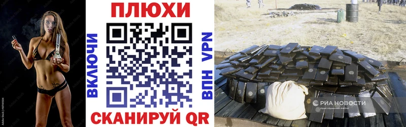 цена наркотик  Кадников  ГАШ убойный 