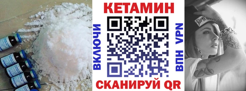 ссылка на мегу ТОР  Кадников  КЕТАМИН ketamine 