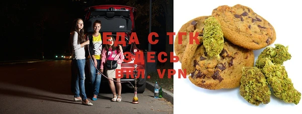 альфа пвп VHQ Зеленодольск