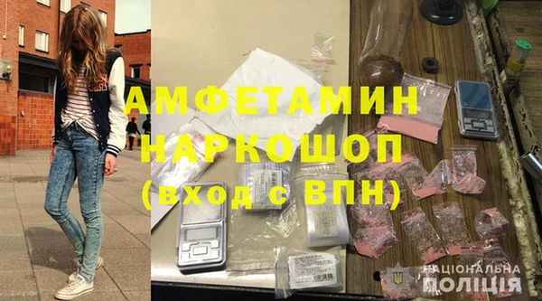 альфа пвп VHQ Зеленодольск