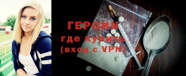альфа пвп VHQ Зеленодольск