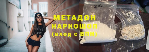 2c-b Зеленокумск