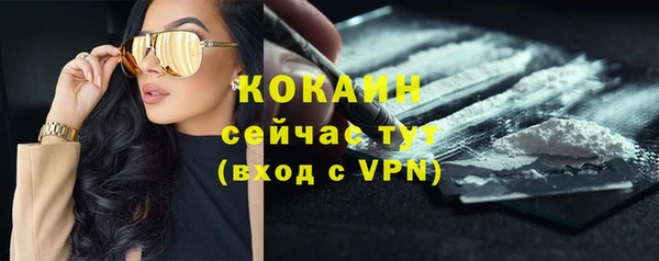 альфа пвп VHQ Зеленодольск