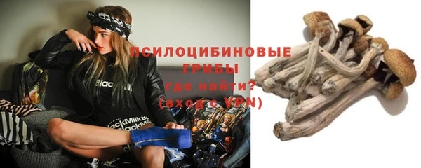 бутик Заволжье