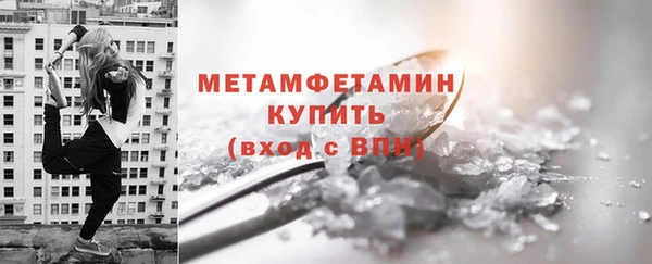 марки nbome Бутурлиновка