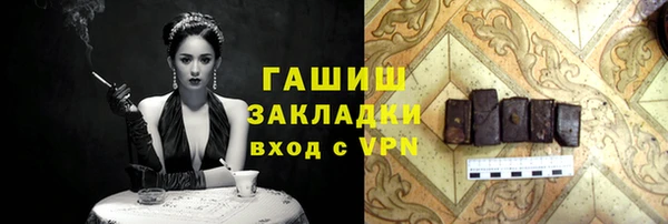 альфа пвп VHQ Зеленодольск