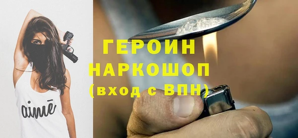 PSILOCYBIN Зерноград