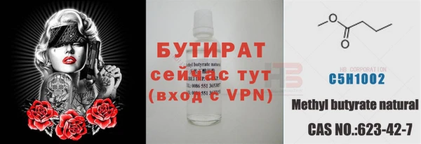 PSILOCYBIN Зерноград