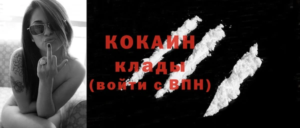 альфа пвп VHQ Зеленодольск
