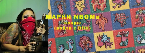 2c-b Зеленокумск
