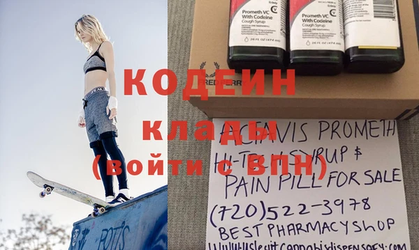 марки nbome Бутурлиновка