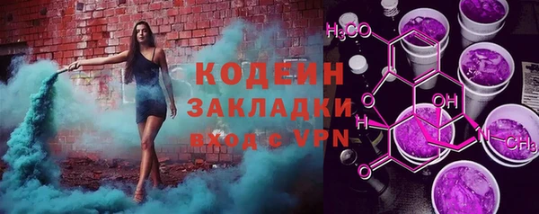 PSILOCYBIN Зерноград
