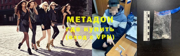 альфа пвп VHQ Зеленодольск