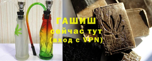 альфа пвп VHQ Зеленодольск