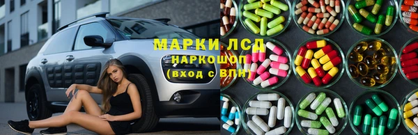 альфа пвп VHQ Зеленодольск