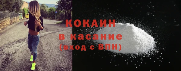 альфа пвп VHQ Зеленодольск