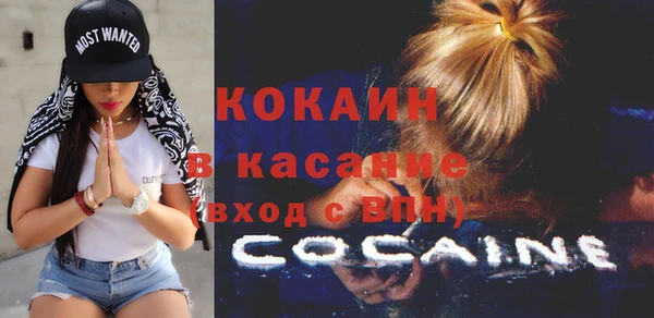 2c-b Зеленокумск