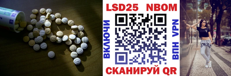 ЛСД экстази ecstasy  Кадников 