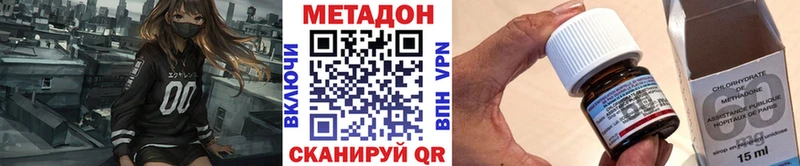 магазин    Кадников  МЕТАДОН белоснежный 