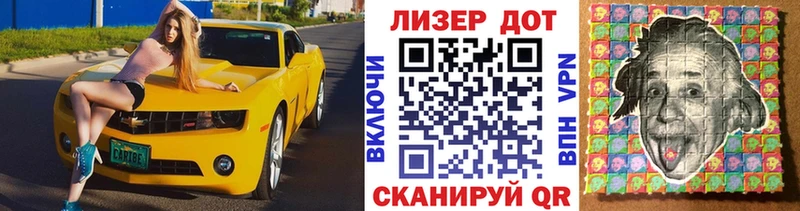 где купить   OMG рабочий сайт  Марки N-bome 1500мкг  Кадников 