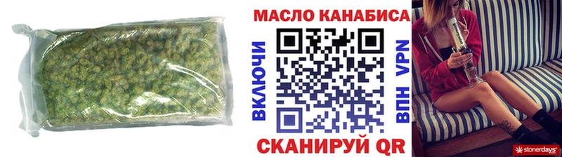 Дистиллят ТГК концентрат  цены   Кадников 